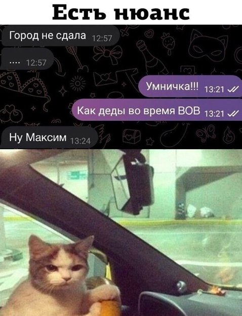 Так себе картинки 22.08.24