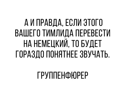 - Давайте я вам переведу