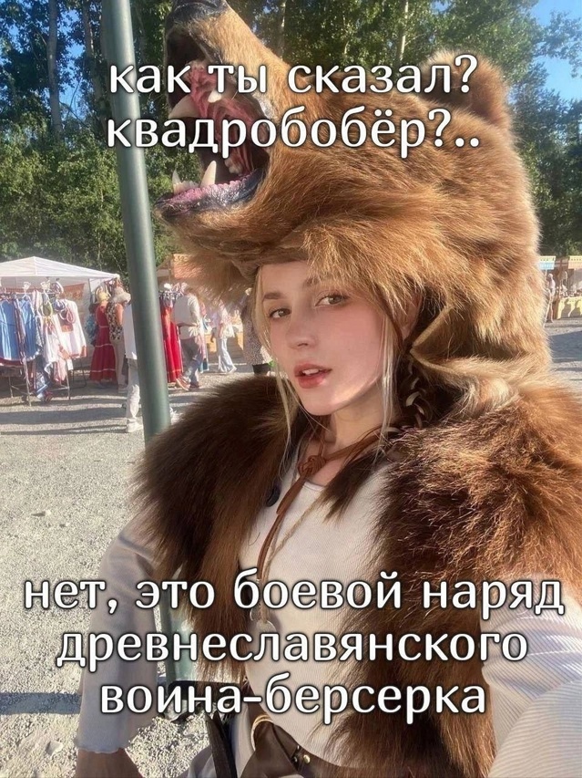 Так себе картинки 25.10.24