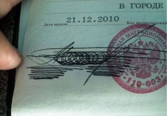Топ-6 нелепо испорченных россиянами документов в 2024 году