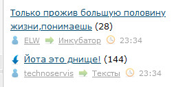 Йота это днище!