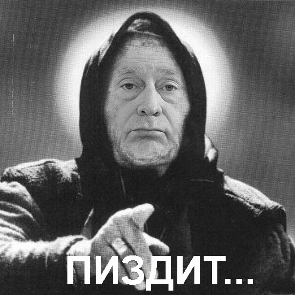 Похоже завтра бомбанет