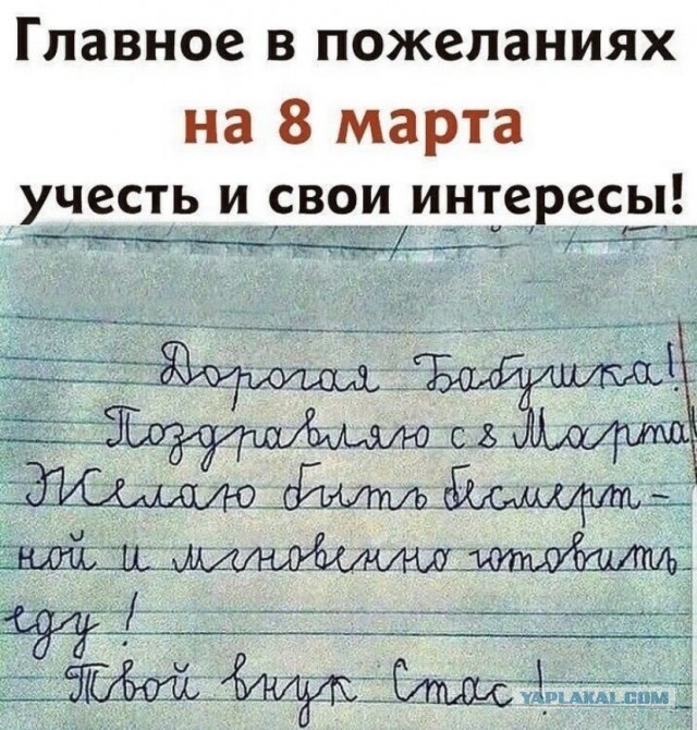 Ну как тут не вспомнить?