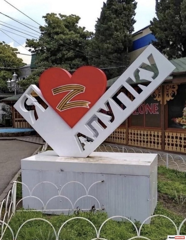 Как изменилась Алупка (Крым) при России
