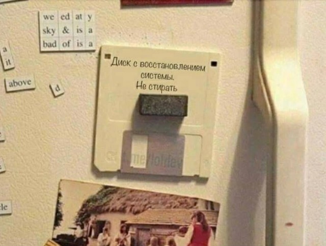 Завалялось тут случайно немного забавных картинок