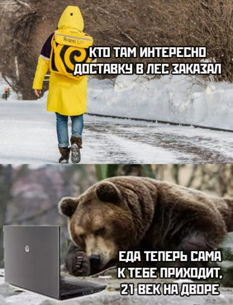 Аттракцион с дополненной реальностью