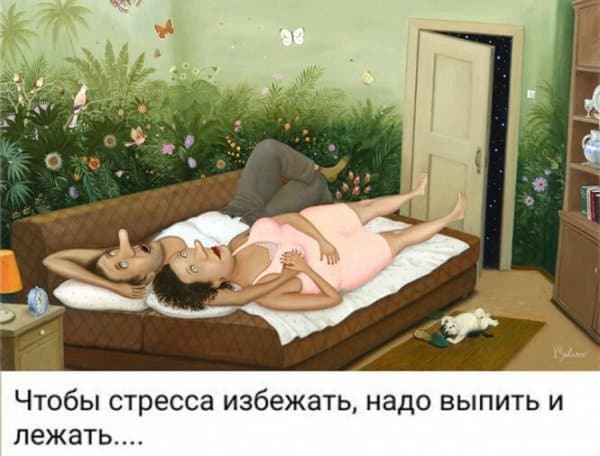 Пост алкогольного юмора на выходные