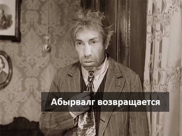 УВБ-76. Свежатина