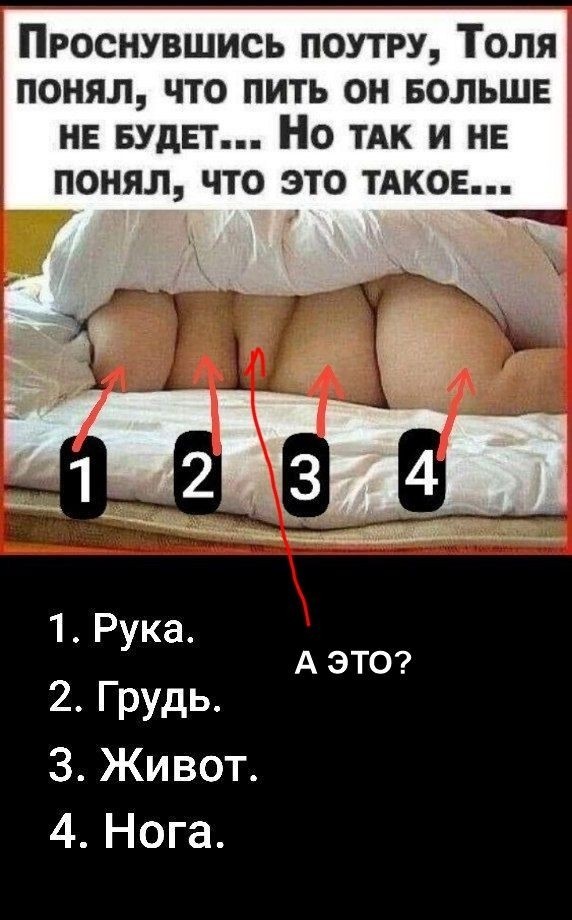 Веселый полтишок (09.07.2025)