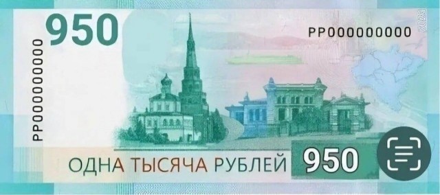 Центробанк представил концепт новой купюры 1000 руб.