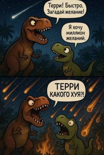 Маленькая пятница 6.08.25
