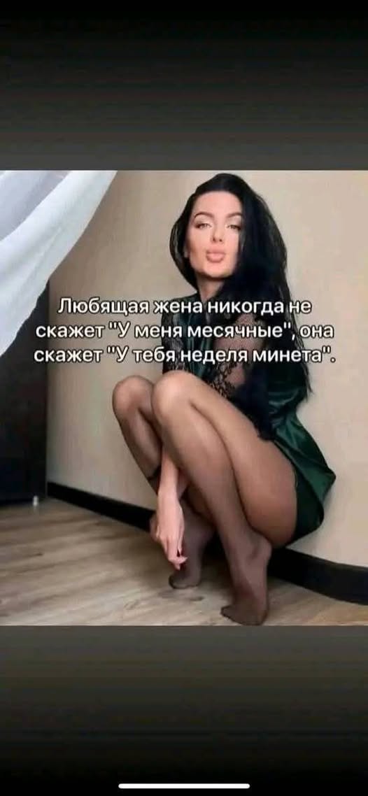 Пятничные бояны