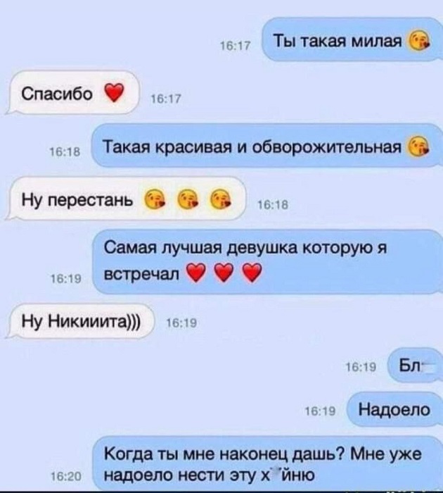 Картинки разные с надписями и без