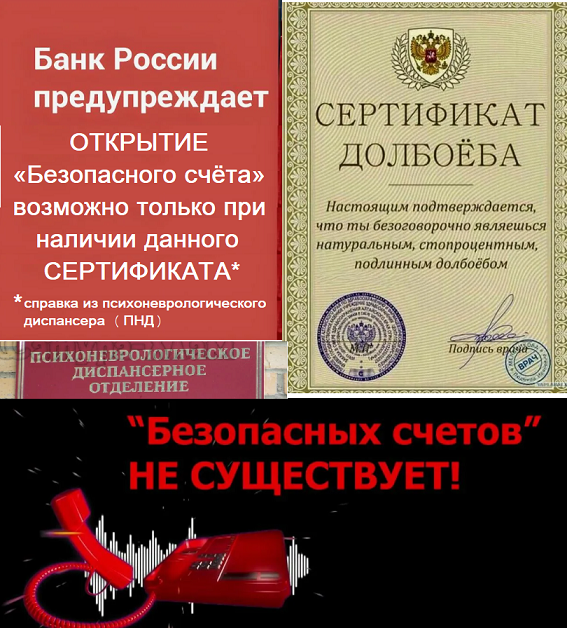 На Урале медик покончила с собой, лишившись всех средств из-за мошенников