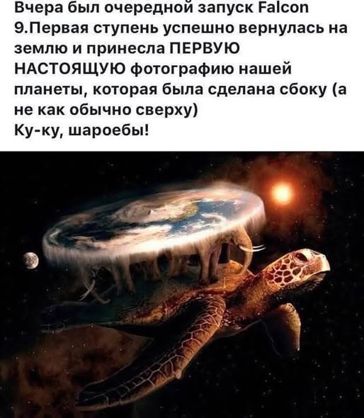 Пятничные бояны