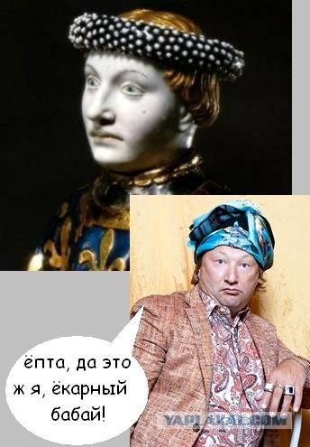 Безумцы на троне…