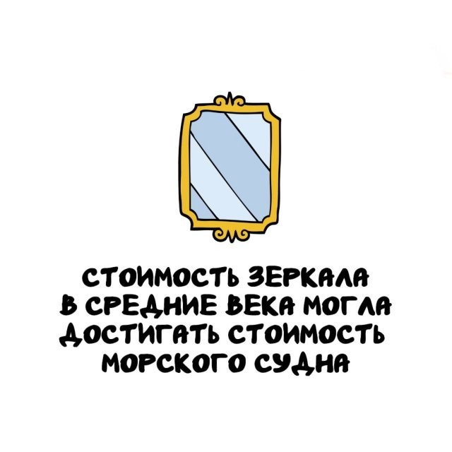 Подборка интересных фактов на все случаи жизни 26.11.25
