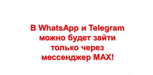 Вход на госуслуги с мобилы без маха