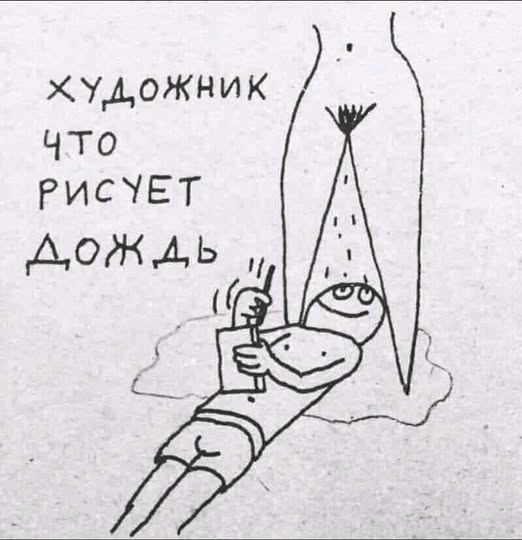 Пятничные бояны