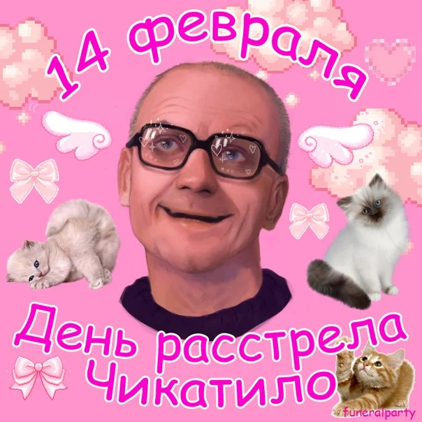 В Госдуме предложили изменить формат празднования 14 февраля