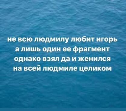 Резиновая женщина