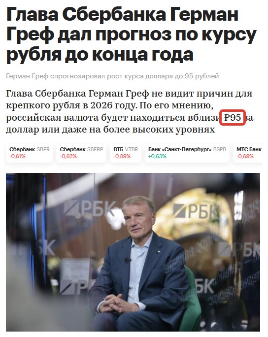 Курс доллара может упасть ниже 70 рублей