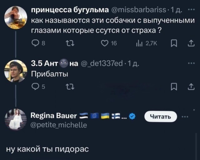Каллас призвала усилить давление на Россию из-за военной помощи Ирану