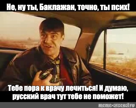 Зеленский заявил, что Россия дала Украине два месяца на уход из Донбасса
