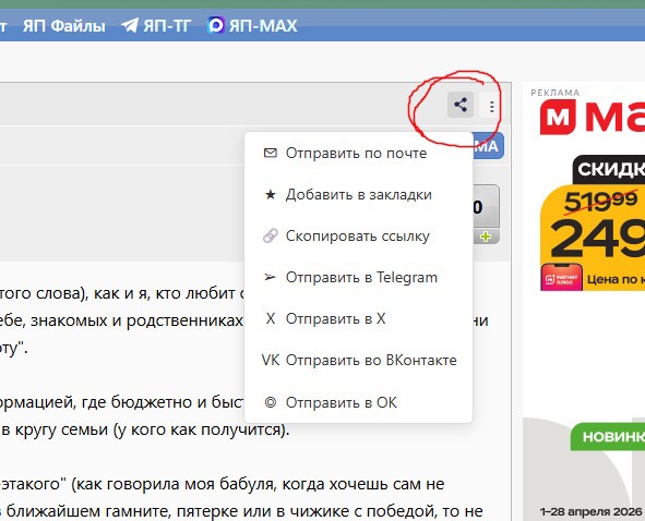 Про жрачку с Озона. Мой опыт.