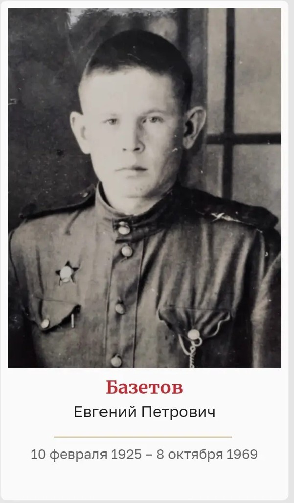 Бессмертный полк ЯПа