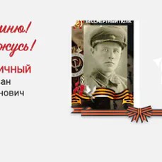 Дед, которого я никогда не видел