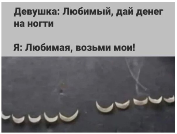 Картиночки, баянчики 05 июня