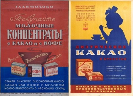 Гастрономические опыты детства СССР