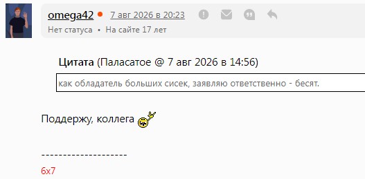 Клуп калхозных пейсателей. Палата №3