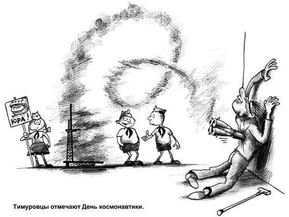 Тупо ржу