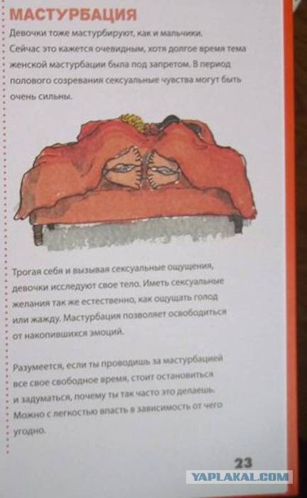 За деньги можно все- РПЦ
