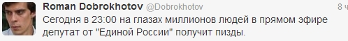 Русский витязь побеждает силой духа