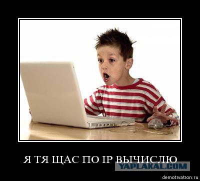 Технически подкованный сосед