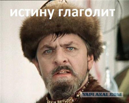 Нет плохих наций.