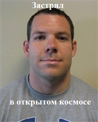 Американский провокатор продолжает