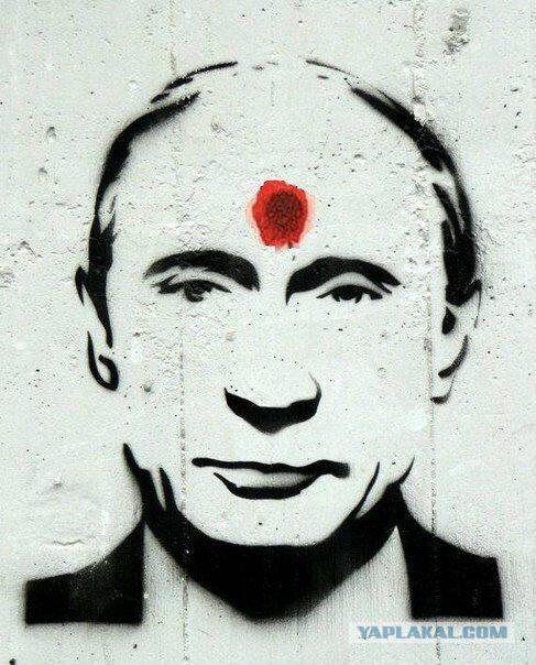 Ввод вооруженных сил РФ в Украину