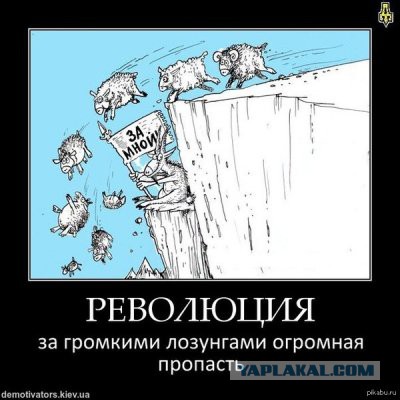 Завтра война