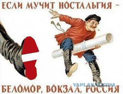 Донецк объявил референдум