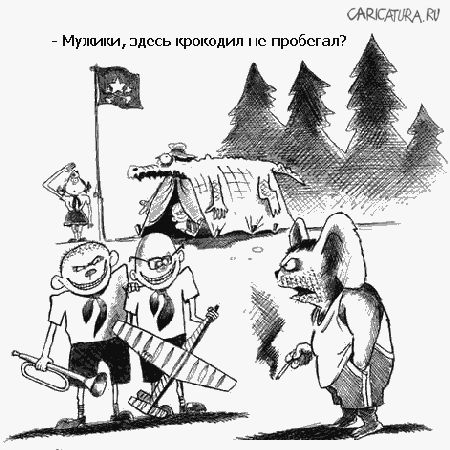 Демотиваторы.