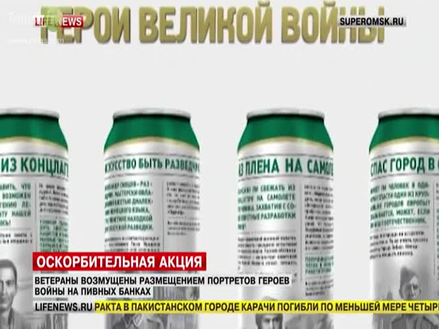 Почем деда Победа?