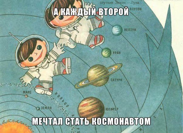 Про детство