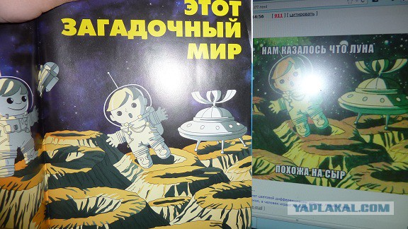 Про детство