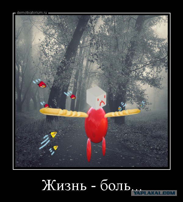 Зладей Хлебчик