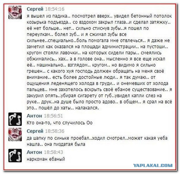 Смешные комментарии из социальных сетей