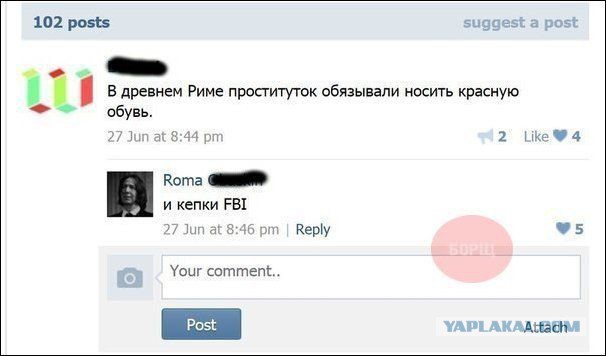 Комментарии из сетей